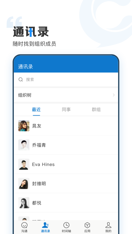 云上协同最新版本下载