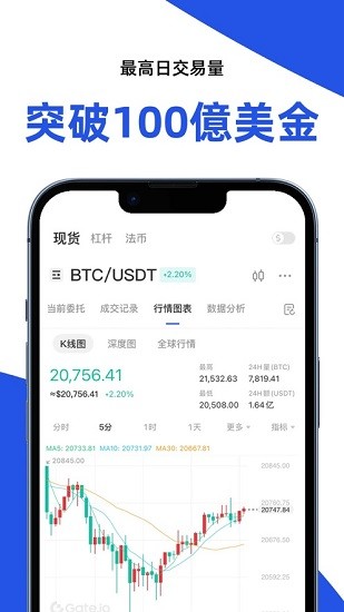 芝麻交易所app官方下载
