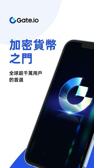 芝麻交易所app下载
