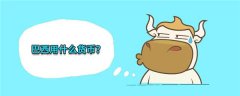 巴西银行利率是多少(巴西银行支持使用什么币种)