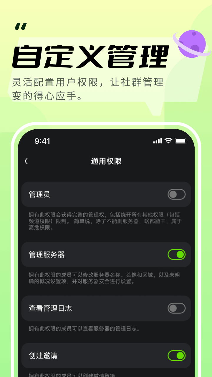 KOOK语音app下载
