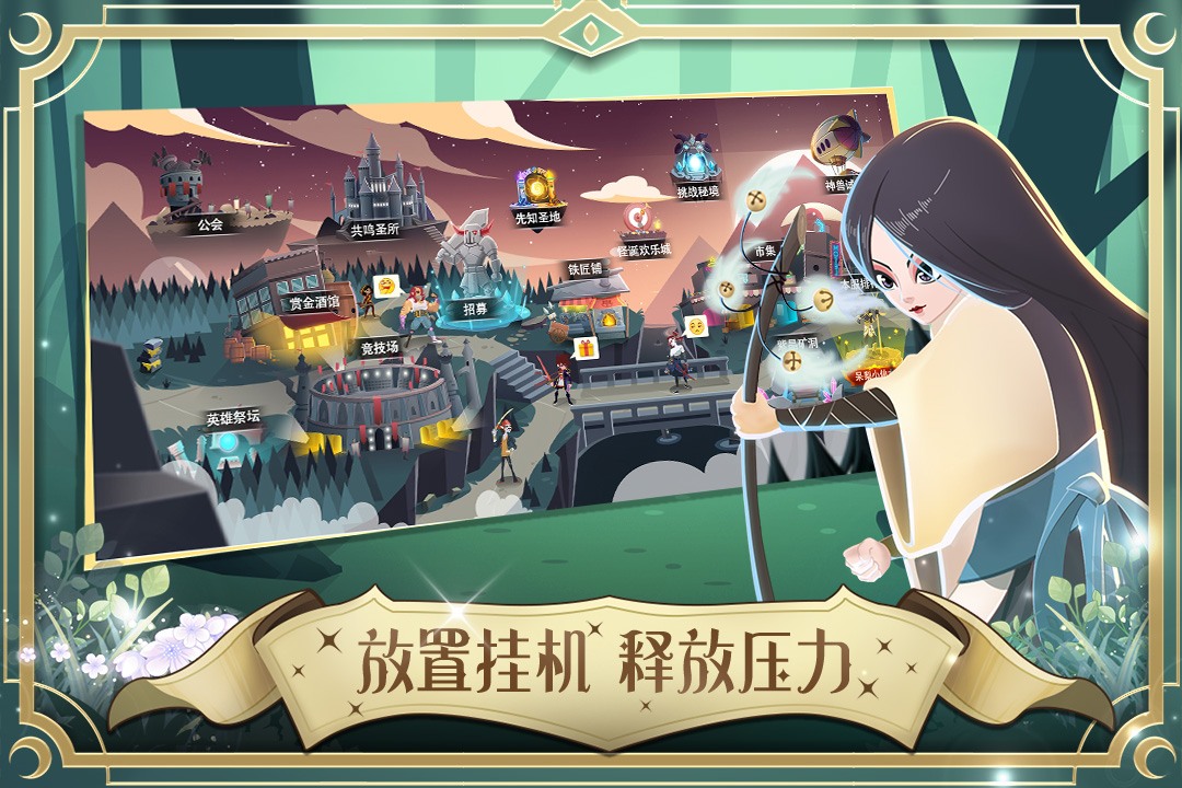 暮夜传说手游城郊密林闯关攻略