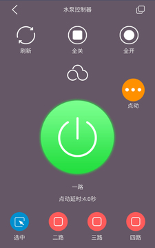 云控之家app下载