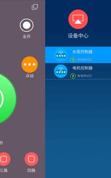 云控之家app下载