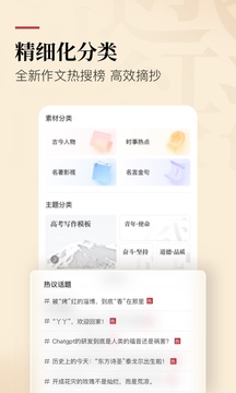 纸条app安卓版下载