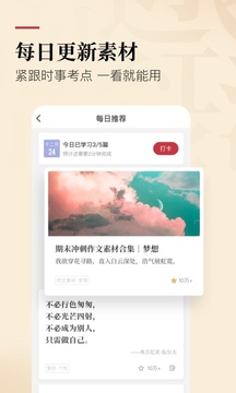 纸条app安卓版下载