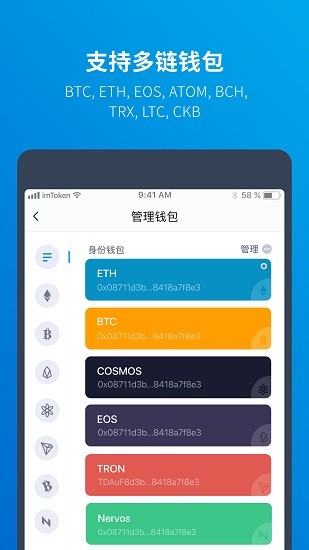 imToken国际版官网下载
