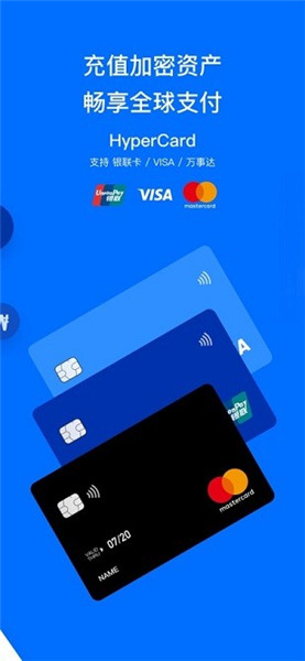 HyperPay