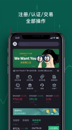 zero交易所官网下载