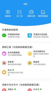传递宝app免费下载