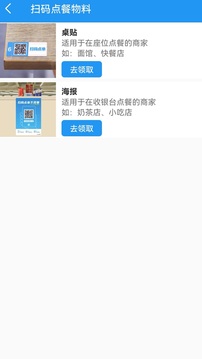 传递宝app免费下载