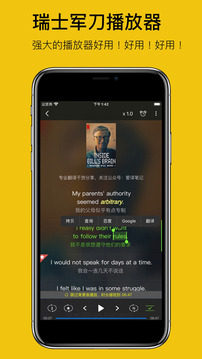 英语听听免费版下载