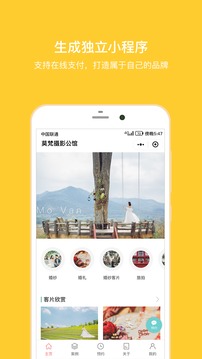 中唱音乐app