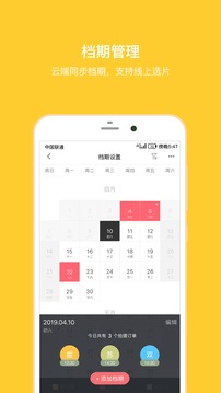 中唱音乐app下载最新版