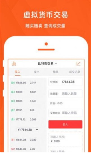 peppa交易所app下载