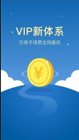 zbcom交易中心app