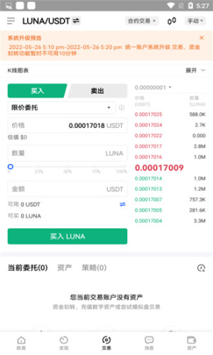 coindesk交易平台