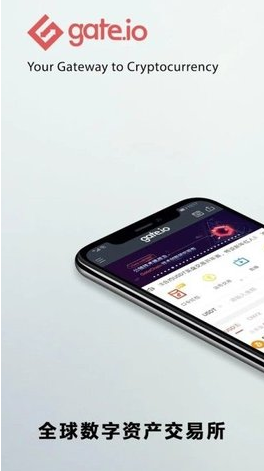 gate交易所最新版下载