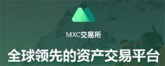 MXC抹茶交易所会吃币吗(MXC抹茶交易所安全吗)