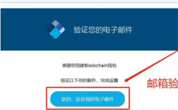 比特币钱包注册