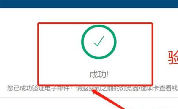 比特币
