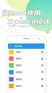 团团分身最新版下载