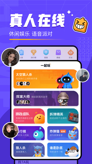 对玩app最新版下载