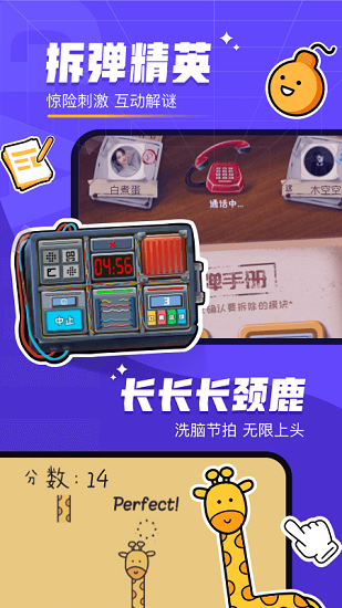 对玩app最新版下载