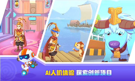 核桃河图app官方下载