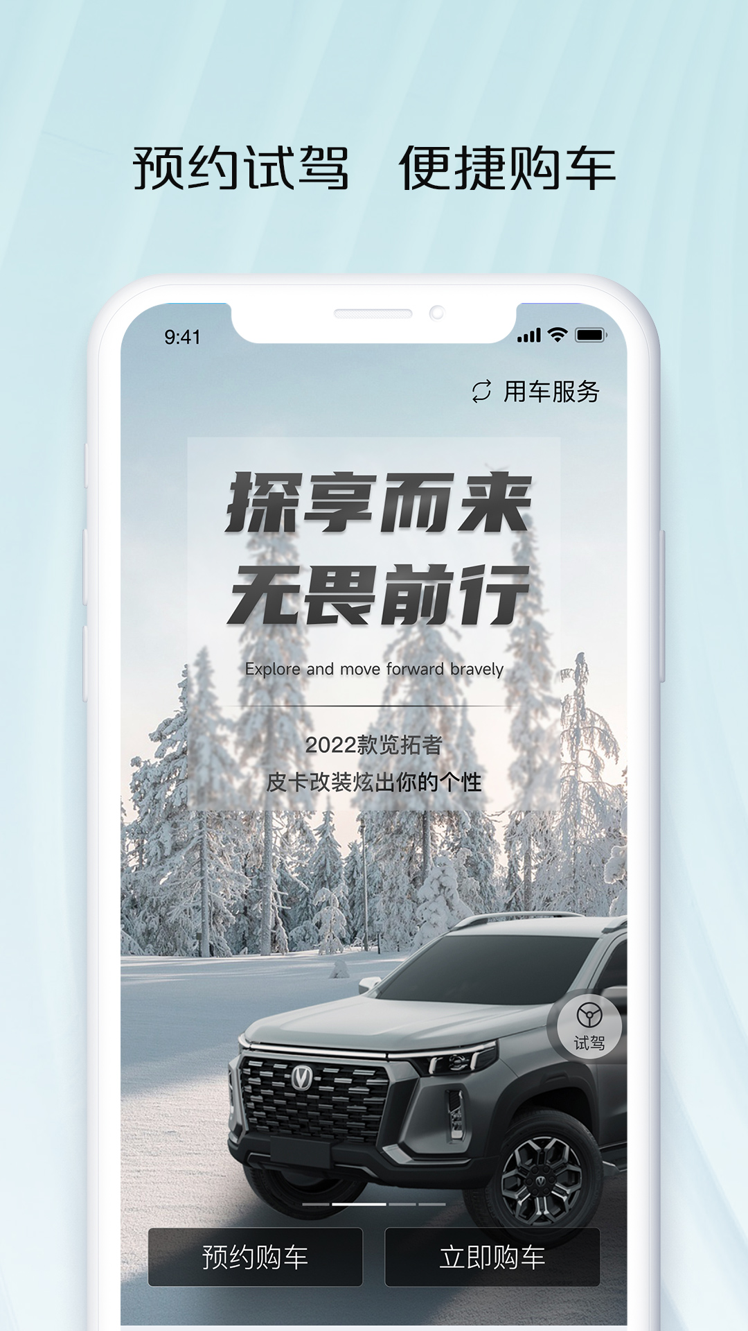智慧车工坊安卓版下载