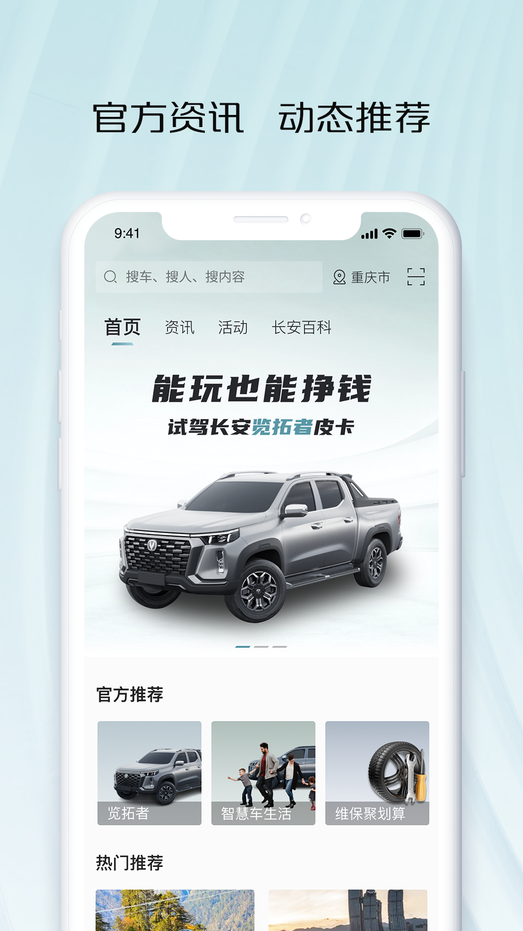 智慧车工坊安卓版下载