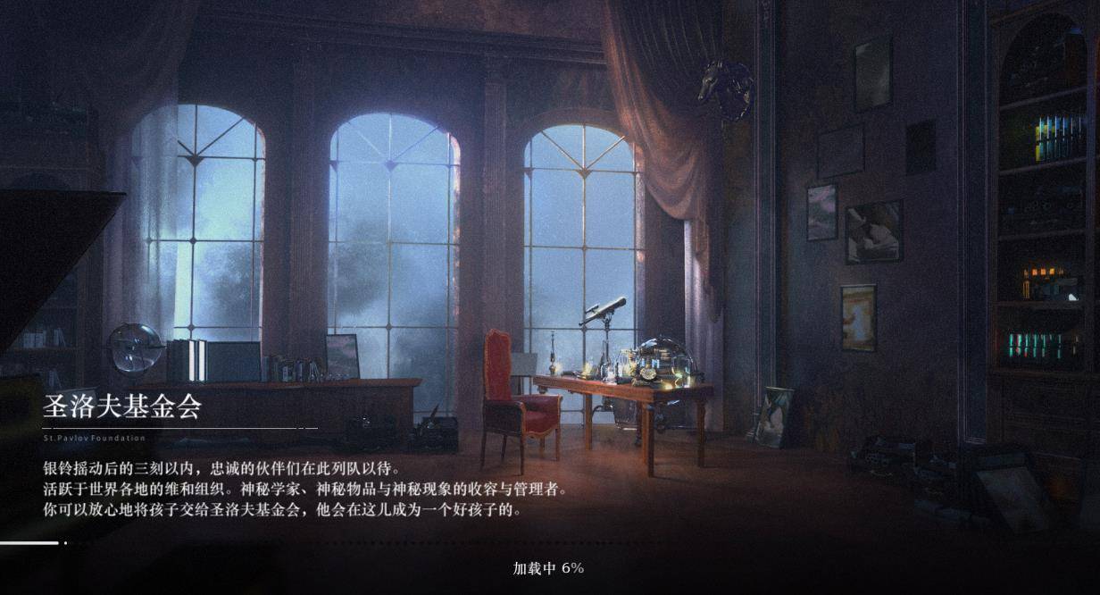 重返未来1999新手攻略