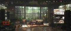 重返未来1999怎么换看板娘(重返未来1999怎么更换看板娘)