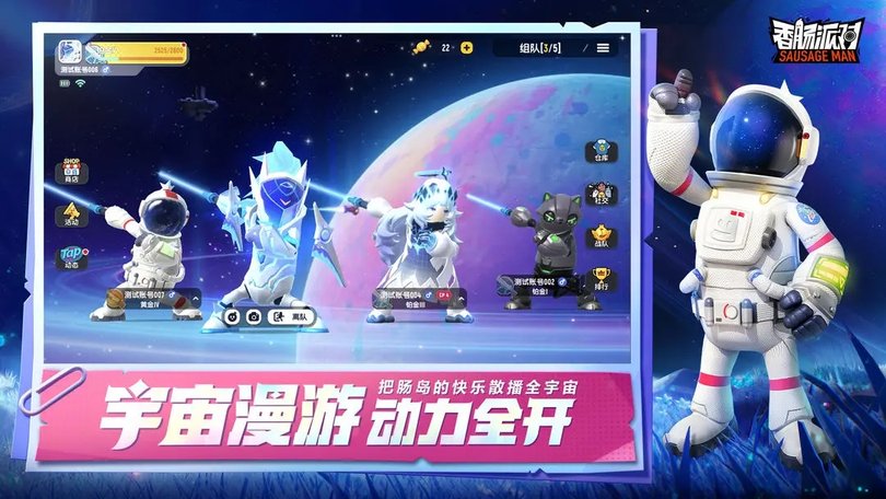 香肠派对2023最新兑换码大全