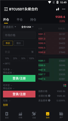 ave.ai交易所下载
