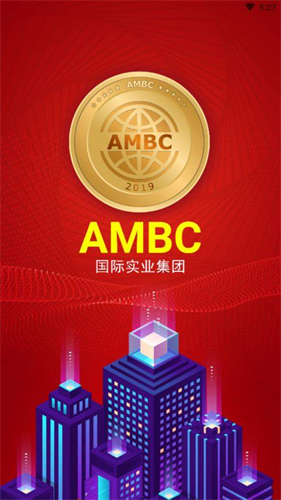 ambc交易所下载app