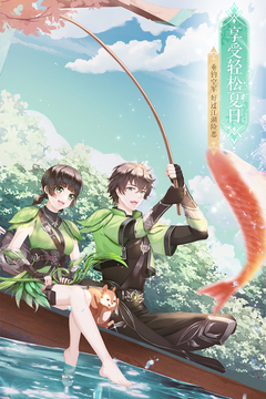  武林外传手游下载安卓版