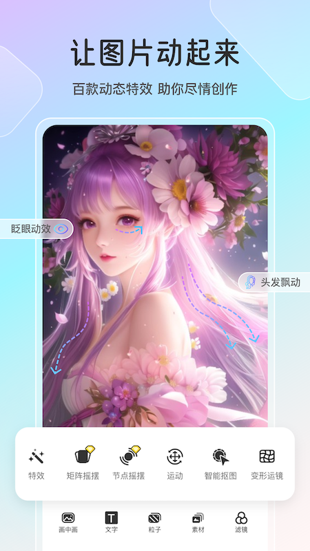 魔兔app下载安卓版