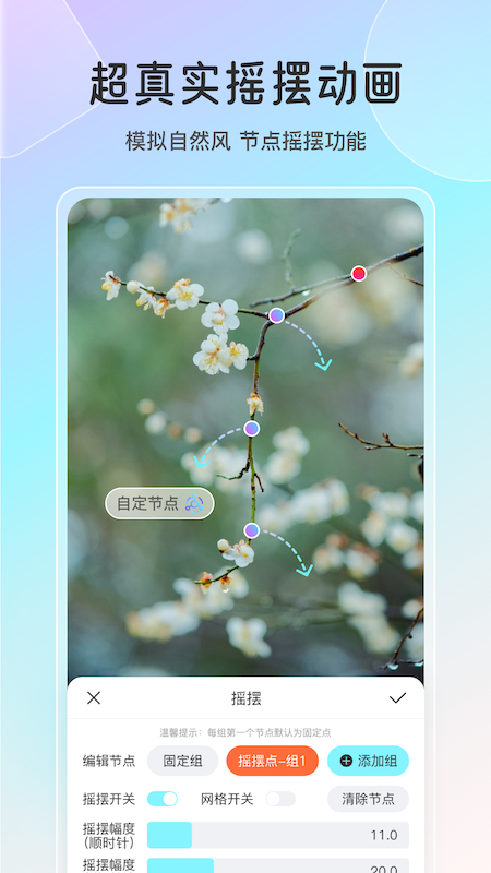 魔兔app下载安卓版