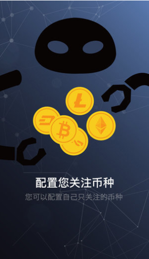 gateio交易所app苹果版
