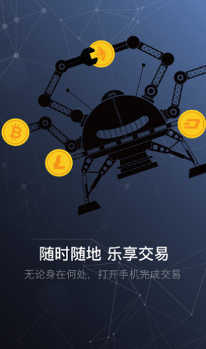 gateio交易所下载软件ios