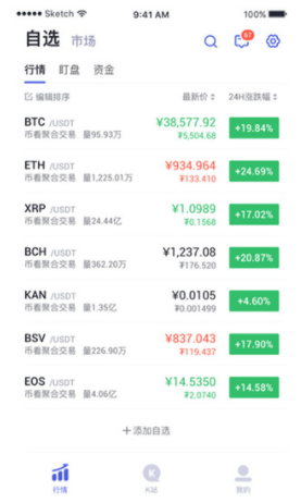 香港交易所app下载