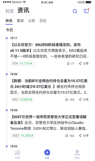香港交易所官网app下载
