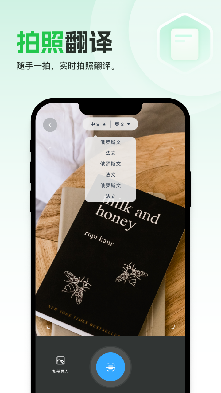 快易扫描官方下载