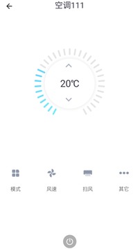 小蚁智家app下载最新版