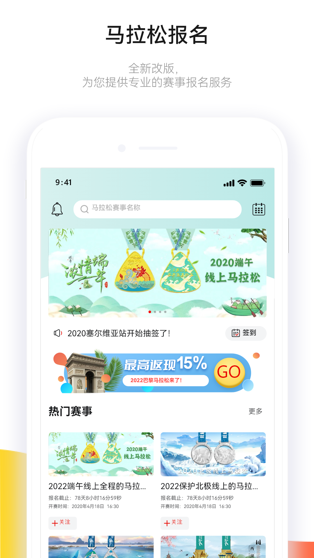 一起驾考最新版下载