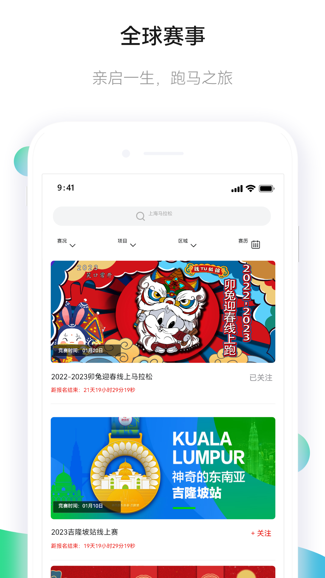 一起驾考最新版下载