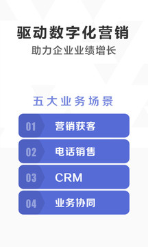 口袋助理免费版下载