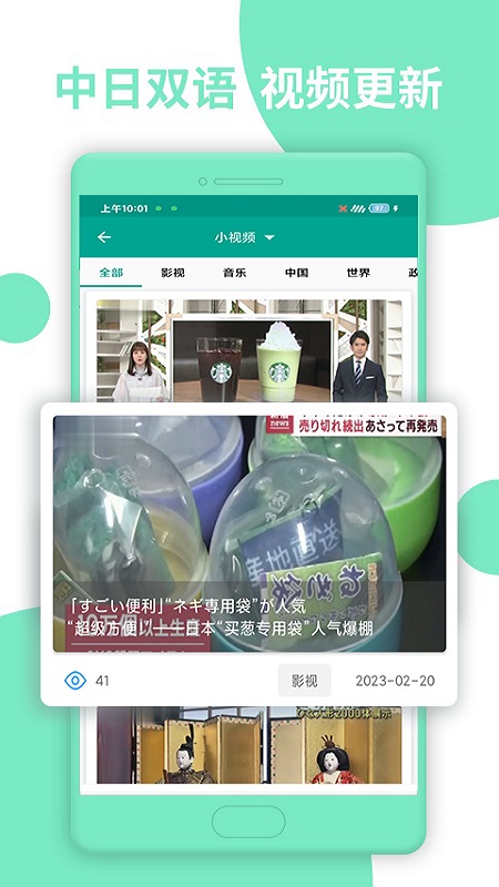 日语n1最新版下载,