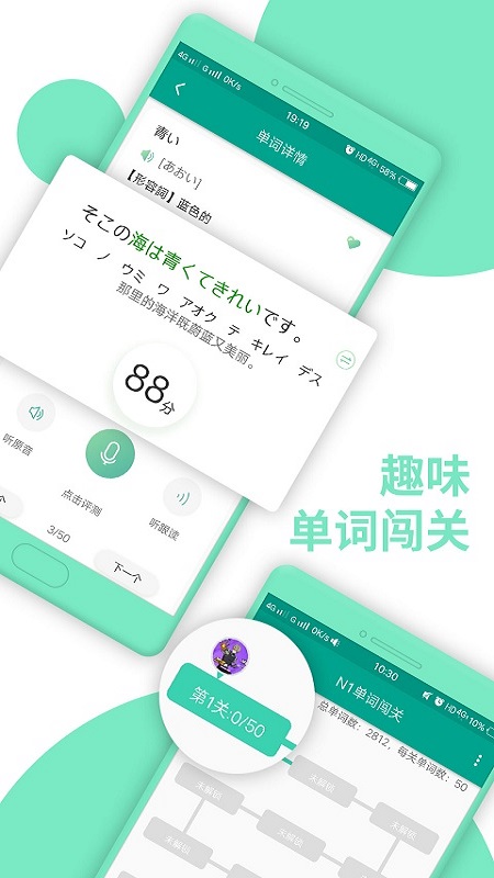 日语n1最新版下载,